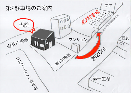 第二駐車場までの地図